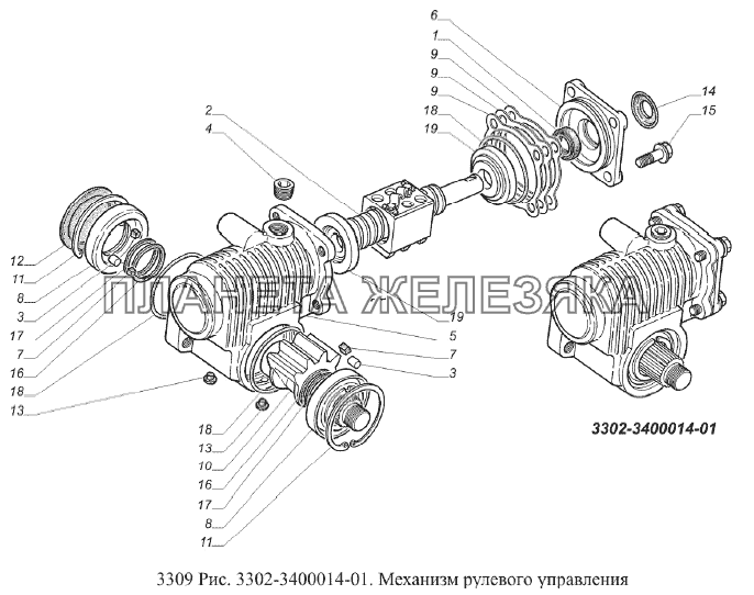 Механизм рулевого управления ГАЗ-3309 (Евро 2)